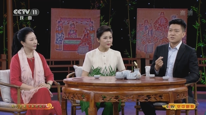 CCTV空中剧院 《CCTV空中剧院》 20220702 现代京剧《红灯记》访谈