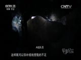军事纪实 《军事纪实》 20160104 丛林里的对决