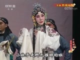中国京剧音配像精萃 《中国京剧像音像集萃》 20170823 京剧《野猪林》 1/2