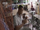 我爱发明 《我爱发明》 20160826 盘钩巧钓