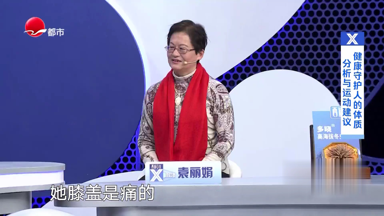 X诊所. 长假后你的身体有变化吗