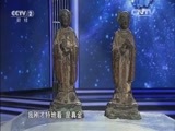 一槌定音 《一槌定音》 20151129