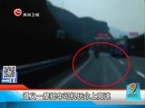 新闻延长线 《新闻延长线》 20170308 《这里是贵州 这里是我家》朋友圈刷屏