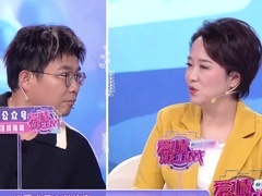 爱情保卫战2025 九五后情侣互吐槽，生育观成导火索