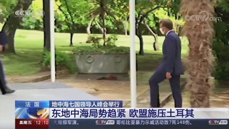 新闻30分 《新闻30分》 20200911