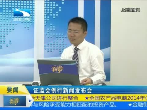 吾股丰登 《吾股丰登》 20150515