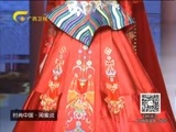 时尚中国 《时尚中国》 20160130