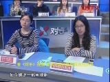 对手 《商道》 20120406 《对手》系列：明星天价该不该？