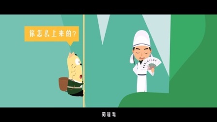 神马都吃中国人