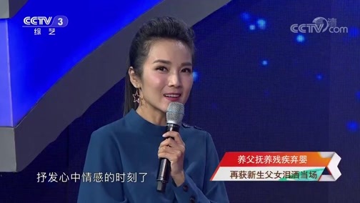 向幸福出发 《向幸福出发》 20181211
