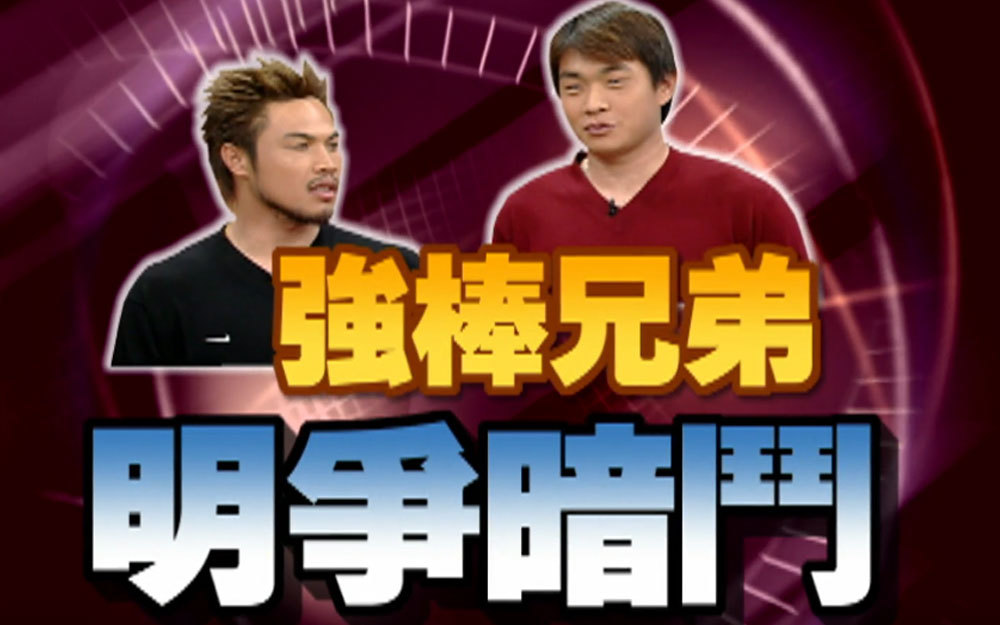 陈致远大赞小S性感