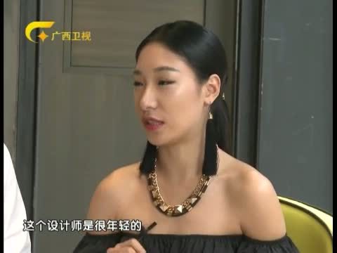 时尚中国 《时尚中国》 20150509