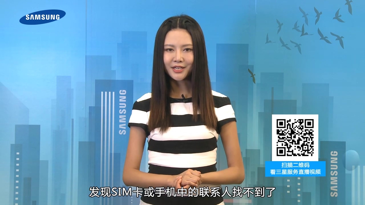 I869如何显示全部联系人