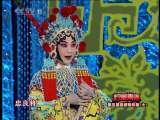 青春戏苑 粉墨青春 第五届青研班印象（七） 2-2