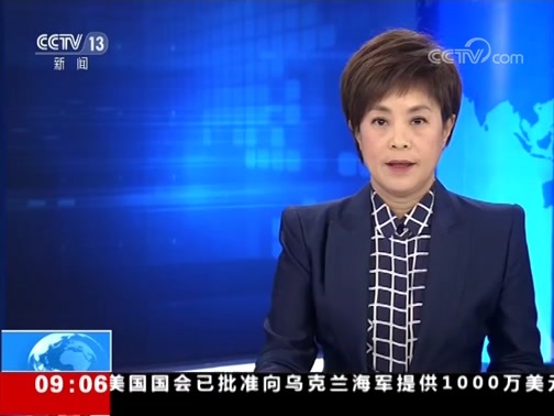 新闻直播间 《新闻直播间》 20181223 09:00