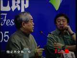范曾 《范曾》 下
