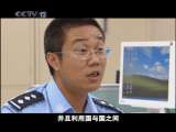 天网 天网 2010年 第227期 阻击“黄”毒（三）色情黑洞
