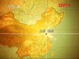 县域经济报道 《县域经济报道》 20111108