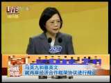 海峡两岸 海峡两岸 2010年 第115期