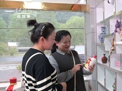 信用中国 周俊东 匠心坚守 徽酱独酝