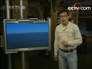 走近科学 达里诺尔谜影 上