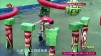 勇者大冲关 第二季 外国小鲜肉霸气闯赛道