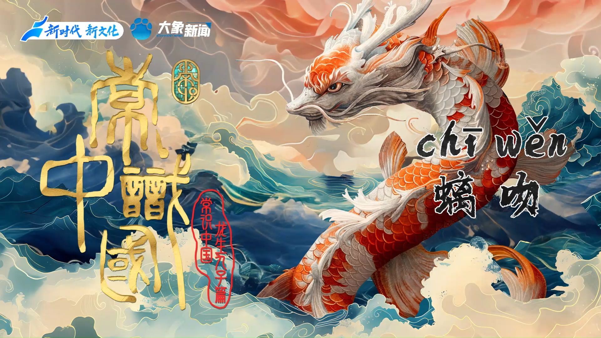 真正的自由，不是随心所欲，而是自我约束、张弛有度。