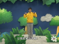 洪恩幼儿绘本故事 秋天的来信
