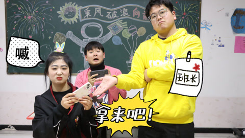 美女家务事 学渣当班长，竟然敢滥用职权让小晴代做粘土作业，太过分了！