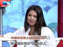 中国范儿 农村女变身时尚教母