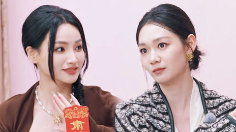 第5期未播 徐艺洋变脸比翻书快 段奥娟许馨文热演直播带货