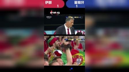 辣报世界杯 俄罗斯世界杯第94球 葡萄牙夸雷斯马打出天外飞仙