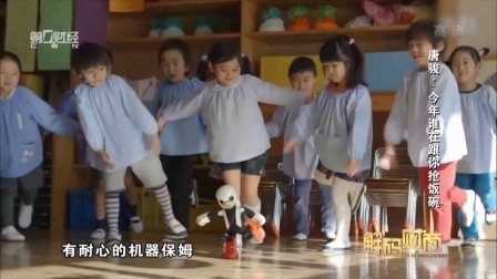 解码财商 唐骏 今年谁在跟你抢饭碗 160518