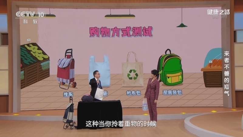 健康之路 《健康之路》 20221209 来者不善的疝气