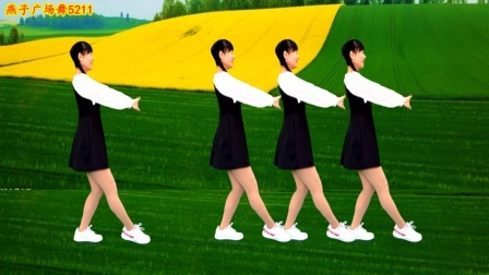 燕子广场舞《牵着你的手不放开》情意绵绵爱相伴