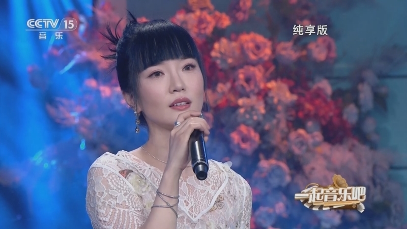 一起音乐吧 《一起音乐吧》 20230316 纯享版