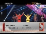 精彩音乐汇 《精彩音乐汇》 20150313