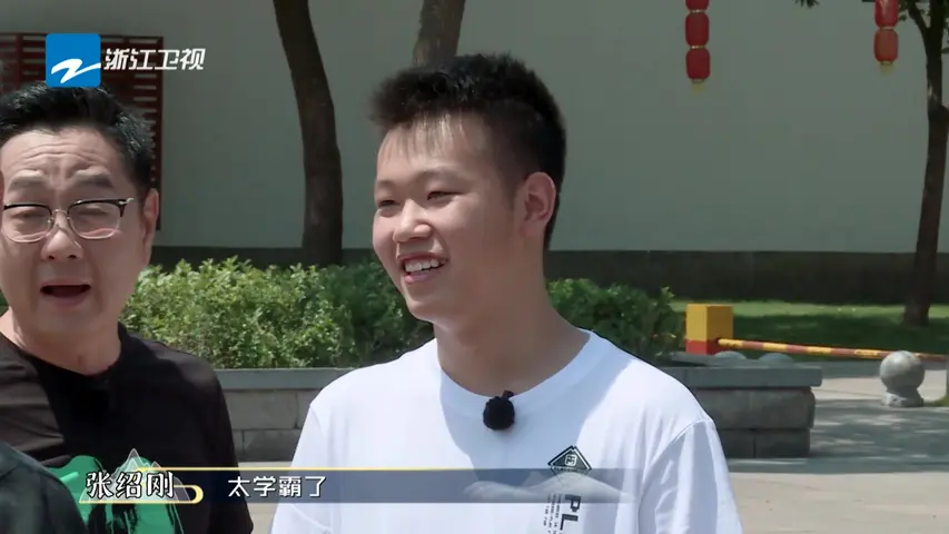 《还有诗和远方》第7期