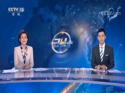 24小时 《24小时》 20200514