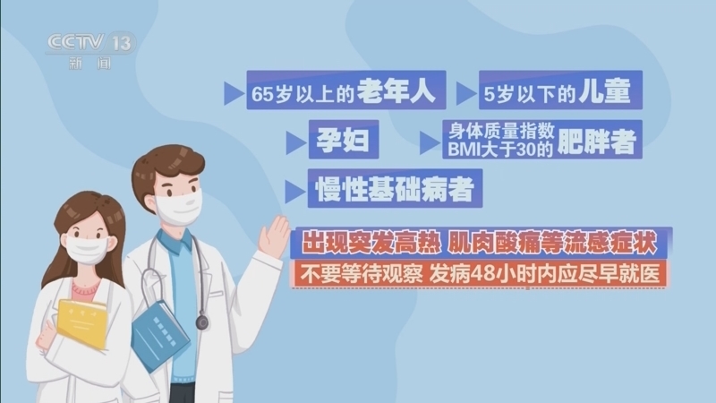 新闻直播间 《新闻直播间》 20251220 04:00