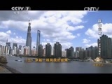 致富经 《致富经》 20150410 赢在未来——农产品电商崛起 第五集 穿越一根网线的距离