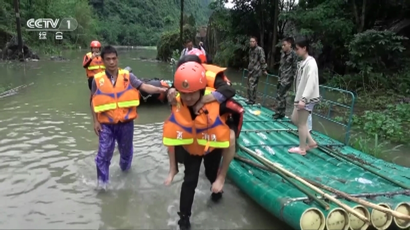 《奋进新时代》 上集
