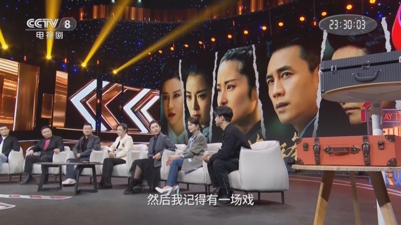 《剧说很好看》 20251123 《隐锋》