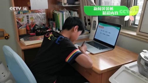 新闻袋袋裤 《新闻袋袋裤》 20200428