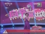 向幸福出发 《向幸福出发》 20130709