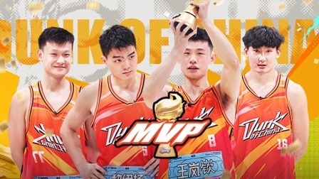 下：决战太热血！整季MVP是他！