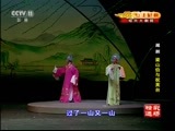 CCTV空中剧院 《CCTV空中剧院》 20150915 越剧《梁山伯与祝英台》精彩选场