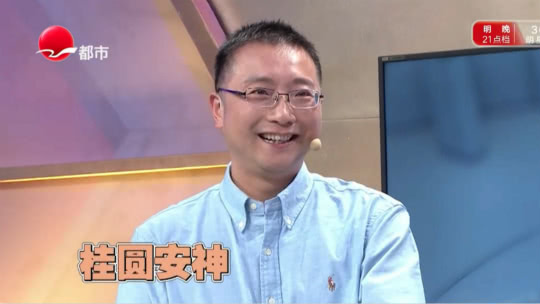 X诊所. 腊八节养生好“粥”道