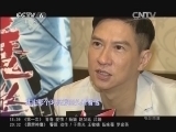 中国电影报道 《中国电影报道》 20140413