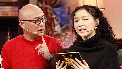 有话非要说 第6期：老顽童父亲坑女儿